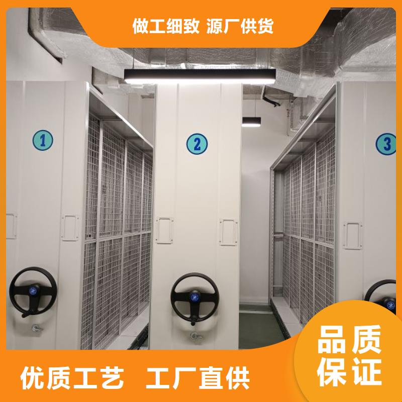 行业分析【鑫康】密集架移动档案柜