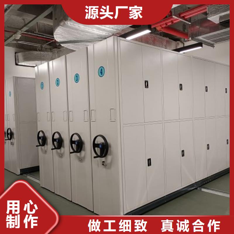 生产厂家服务【鑫康】直列式移动密集架