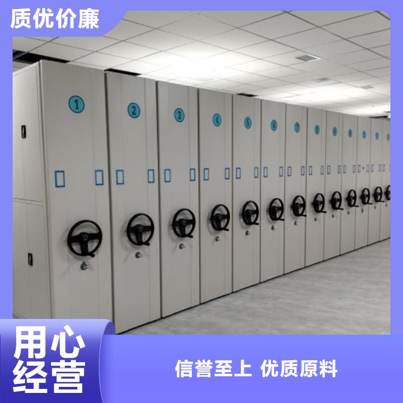 欢迎咨询【鑫康】底图密集柜
