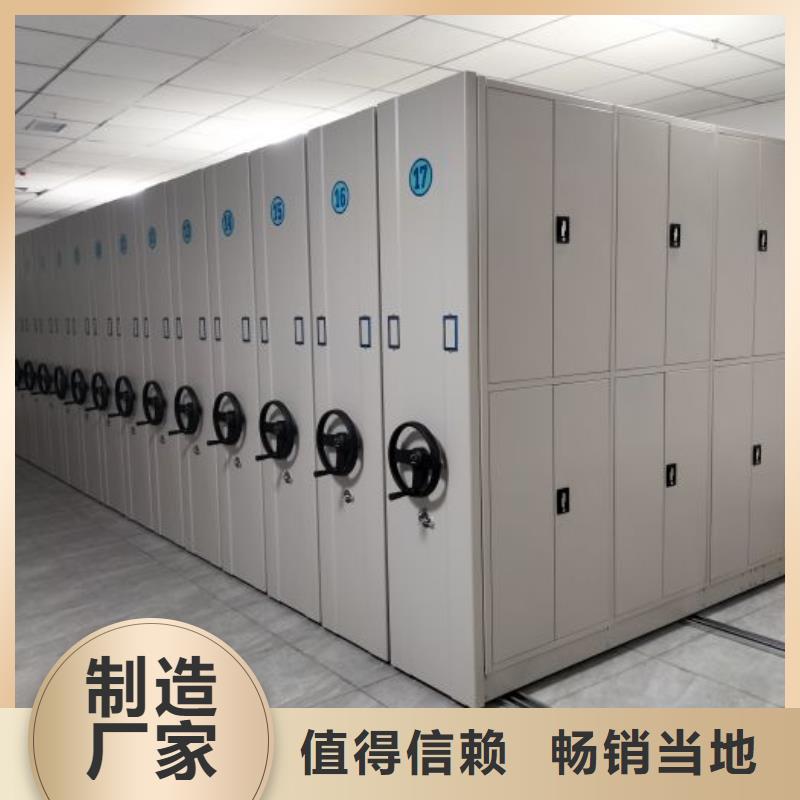行业信息【鑫康】智能式表库密集柜