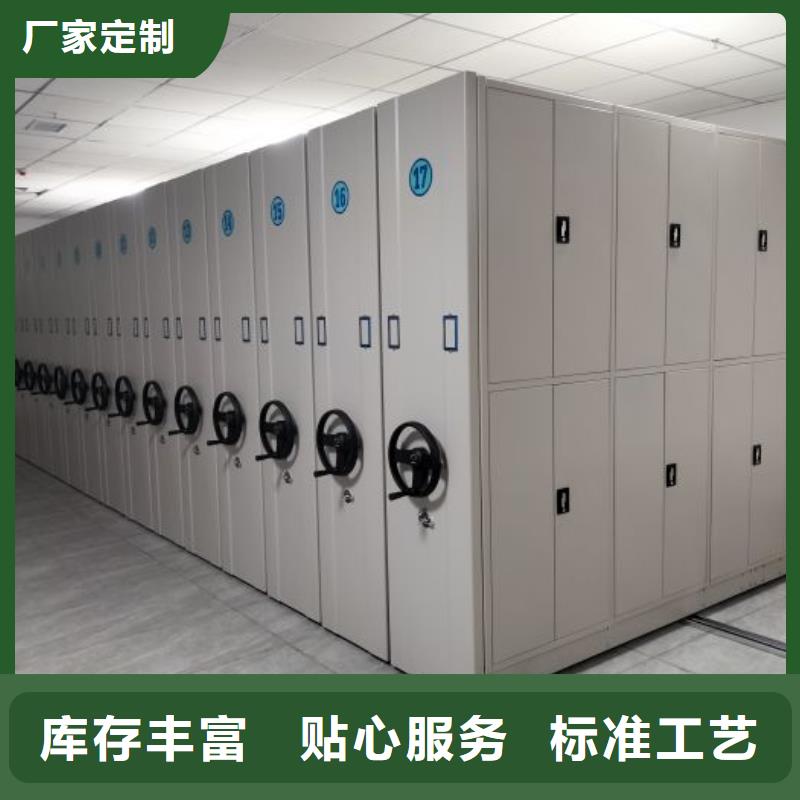 感谢来电【鑫康】档案室用智能型密集架