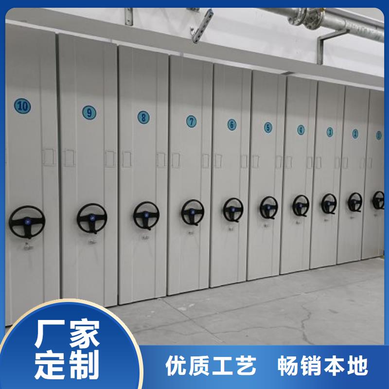 求实创造【鑫康】拆装档案保管密集柜