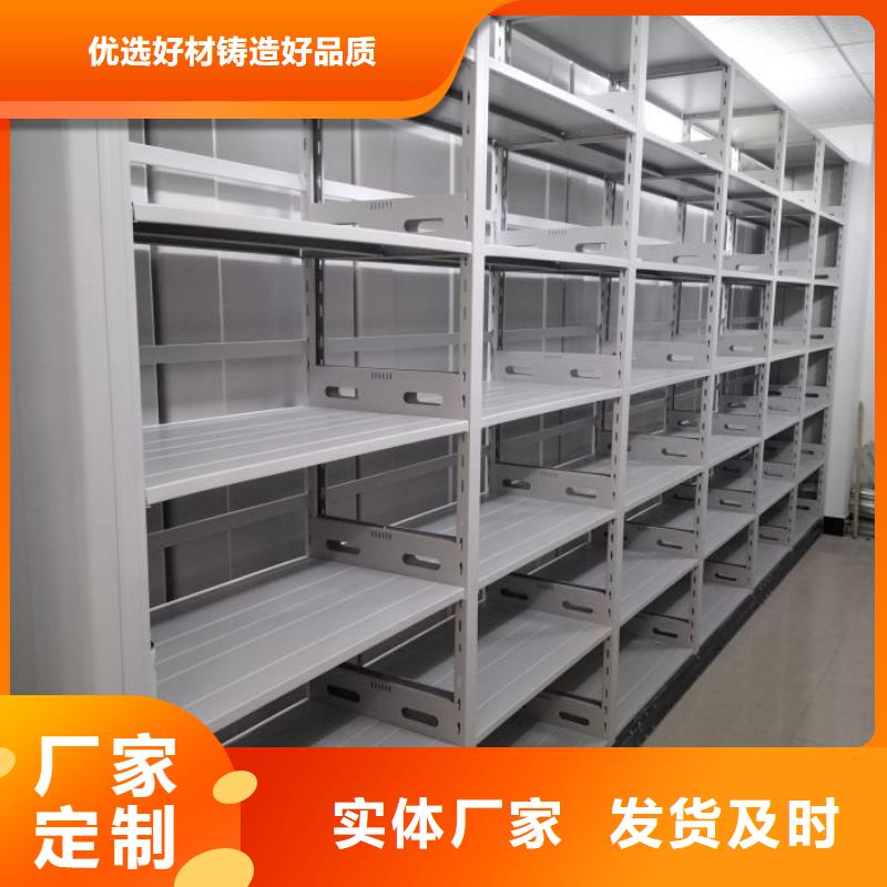 实力工厂【鑫康】腊块密集柜