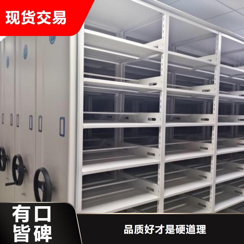 生产地【鑫康】档案密集移动架