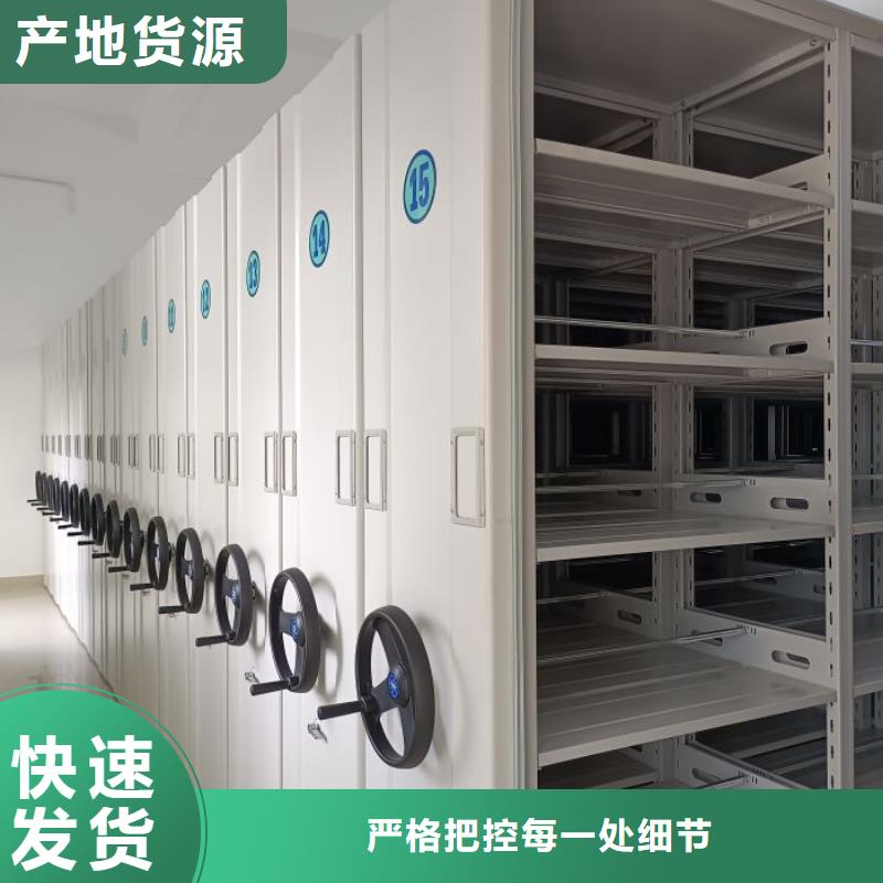 让利客户【鑫康】档案馆手电动密集架