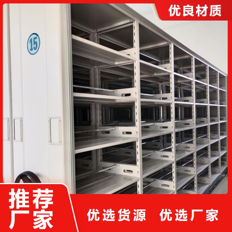 各类产品的不同点【鑫康】密集柜