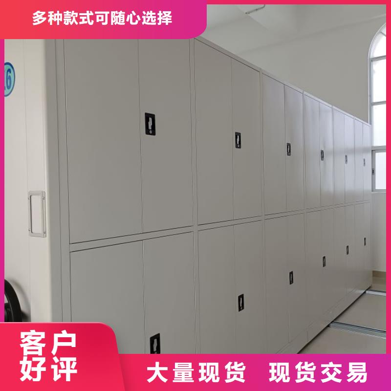 厂家服务【鑫康】档案室密集档案架