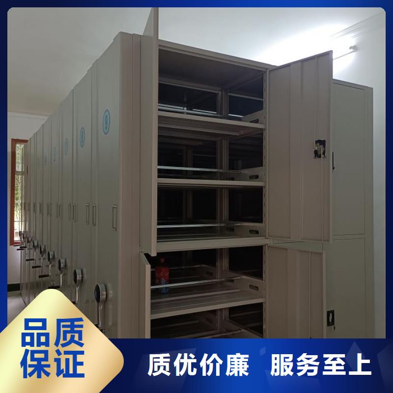 蓄势待发【鑫康】档案库密集架