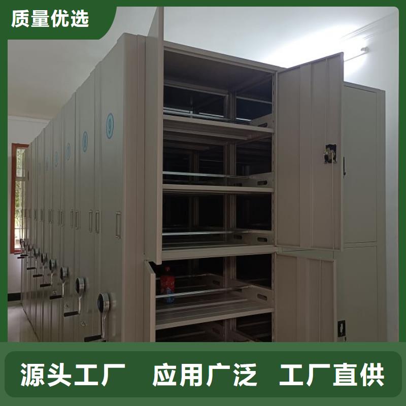 诚信【鑫康】密集文件图纸柜