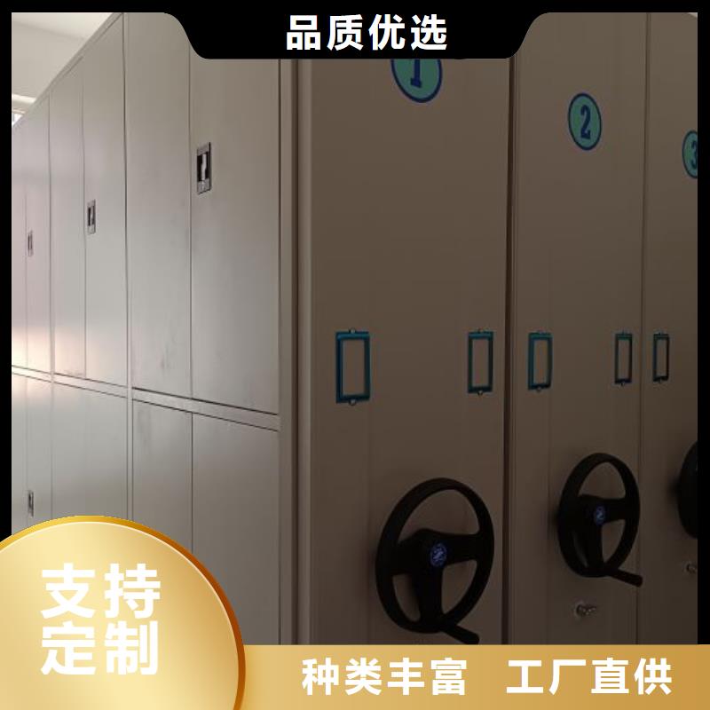安装操作注意事项【鑫康】智能控制档案柜