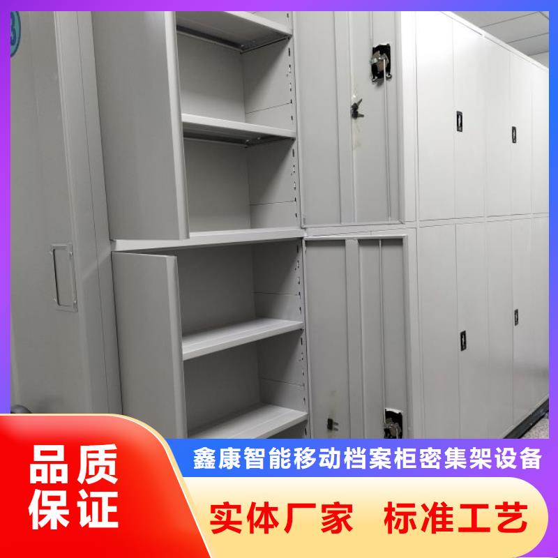 安装操作注意事项【鑫康】智能控制档案柜