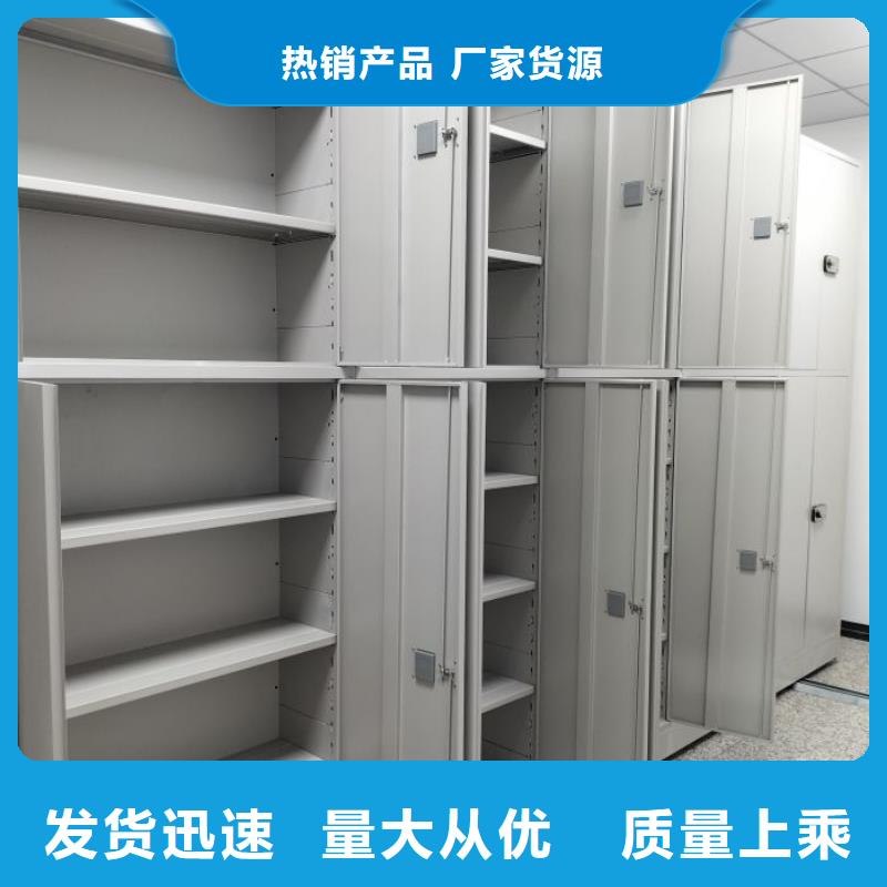 厂家服务【鑫康】档案室密集档案架