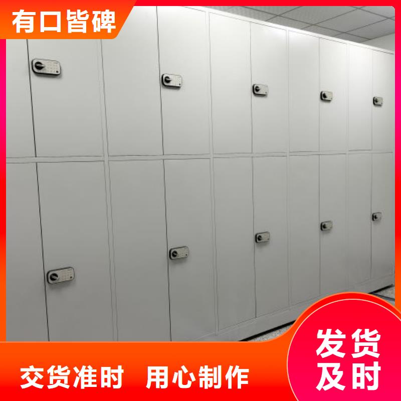 求实创造【鑫康】拆装档案保管密集柜