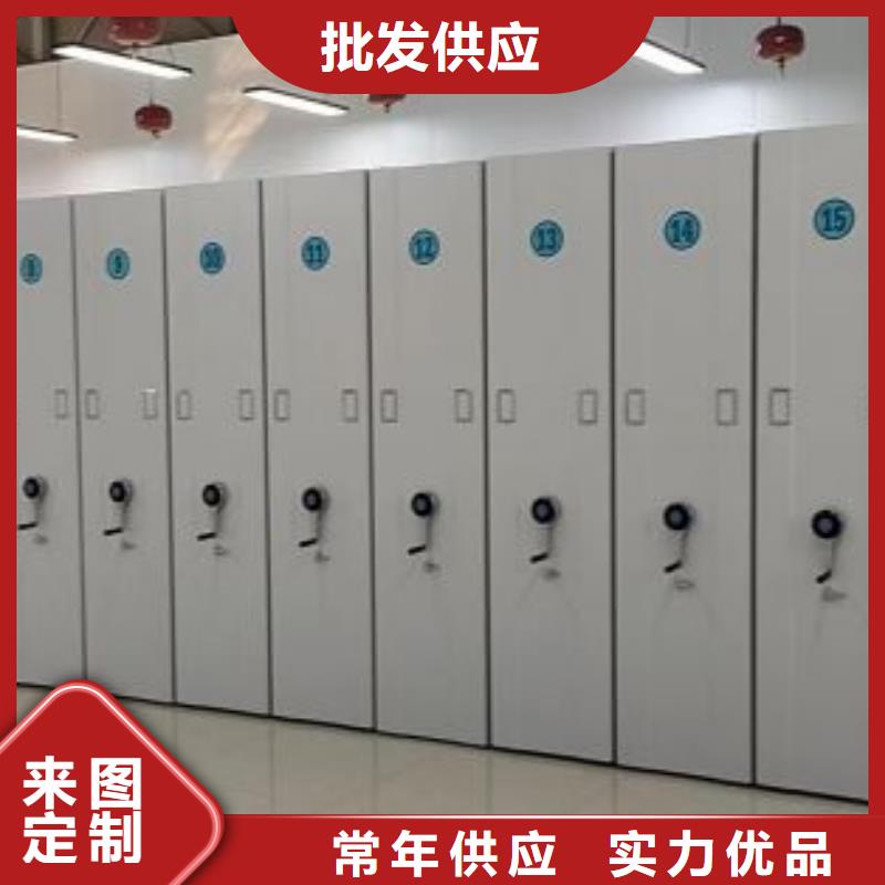 诚信经商【鑫康】手动型密集柜