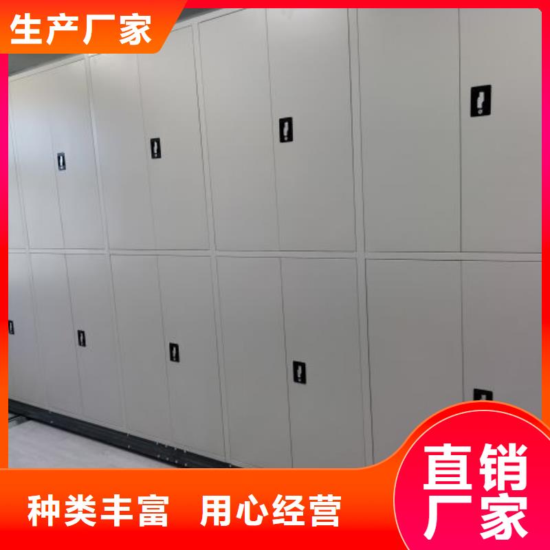 求实创造【鑫康】拆装档案保管密集柜