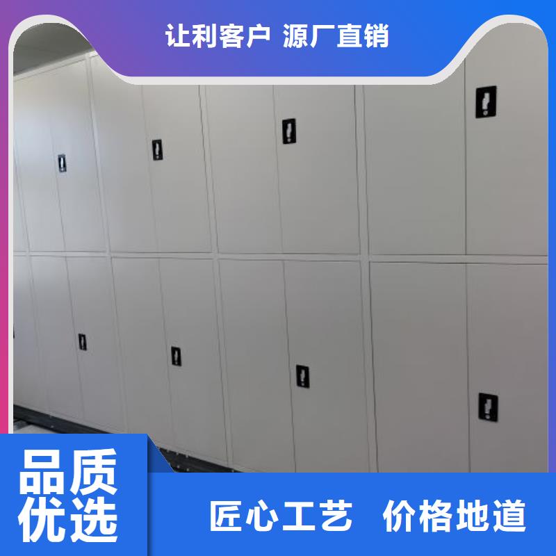 厂家服务【鑫康】档案室密集档案架