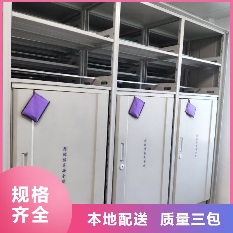求实创造【鑫康】拆装档案保管密集柜