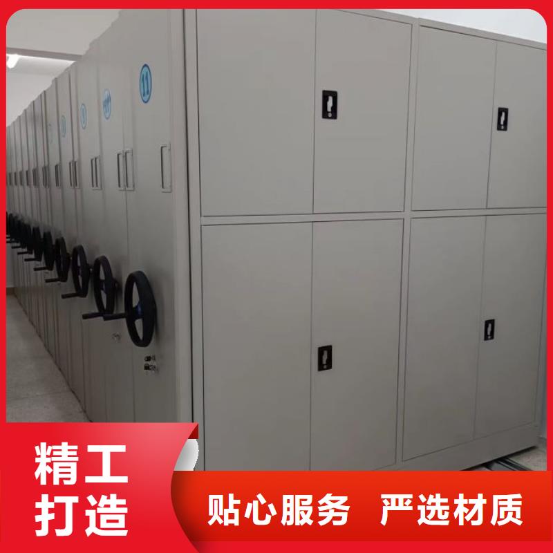 让利客户【鑫康】档案馆手电动密集架