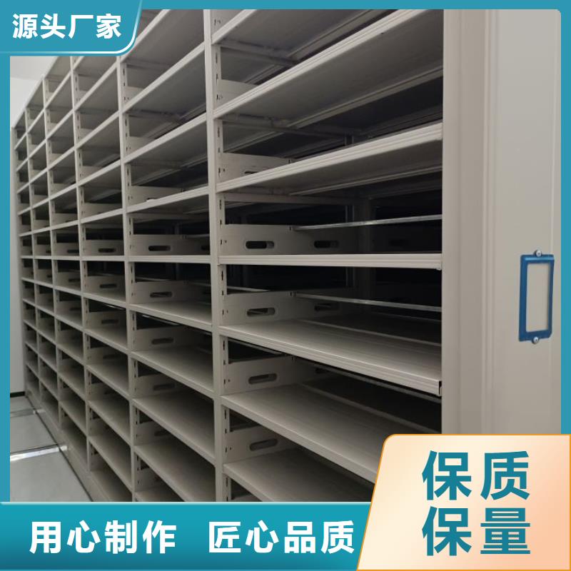 感谢来电【鑫康】档案室用智能型密集架
