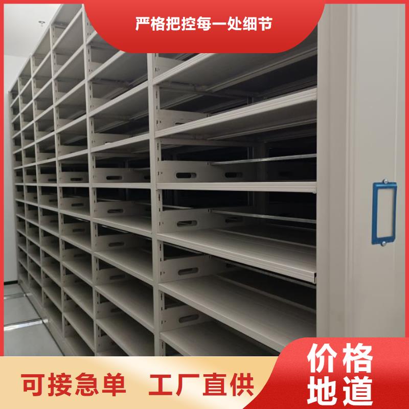 供应信息【鑫康】智能密集柜