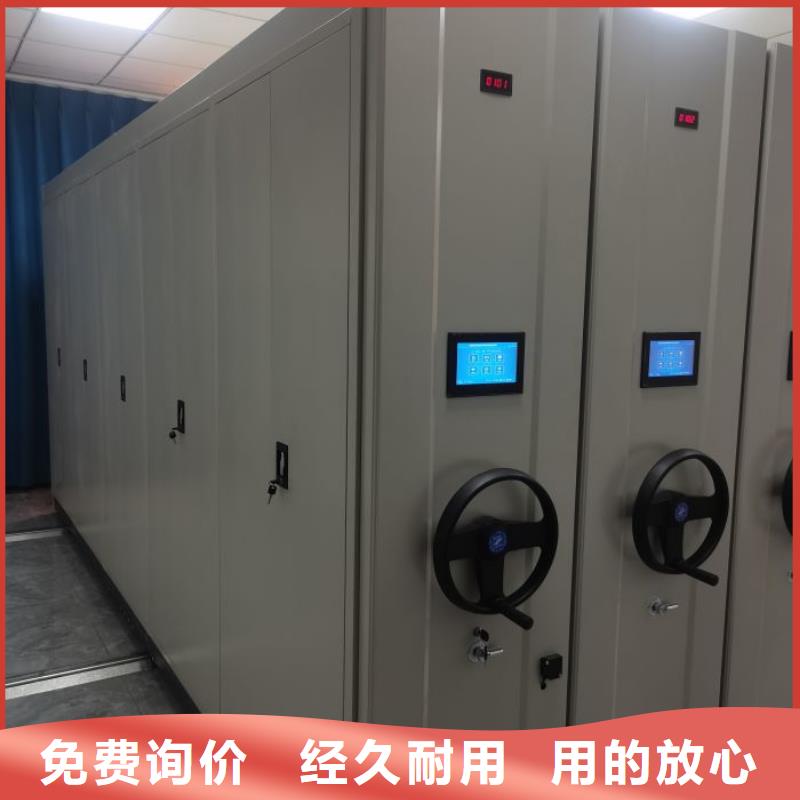 行业分析【鑫康】密集架移动档案柜