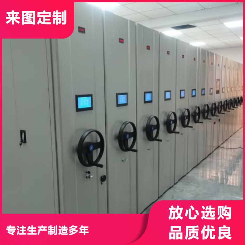网上销售【鑫康】书库智能密集书架