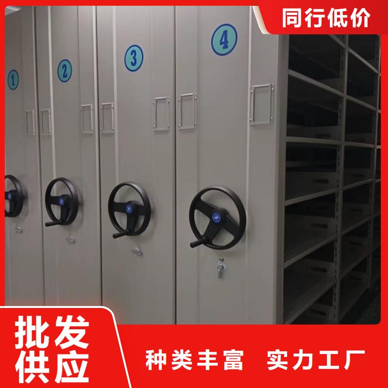 欢迎咨询【鑫康】底图密集柜