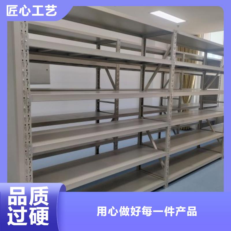 求实创造【鑫康】拆装档案保管密集柜