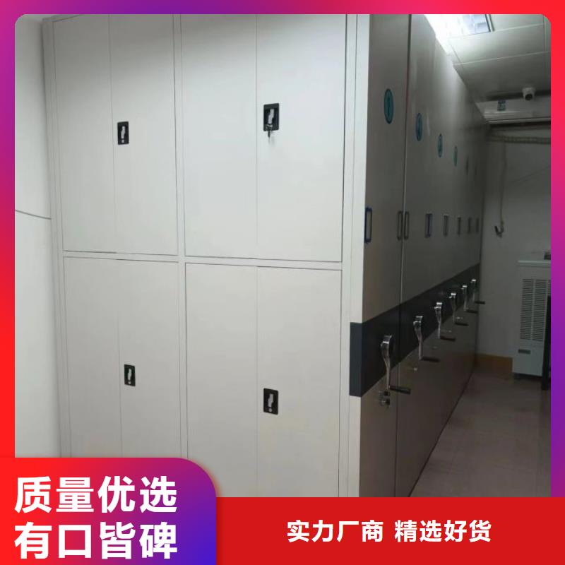 代理商【鑫康】档案室手动密集架