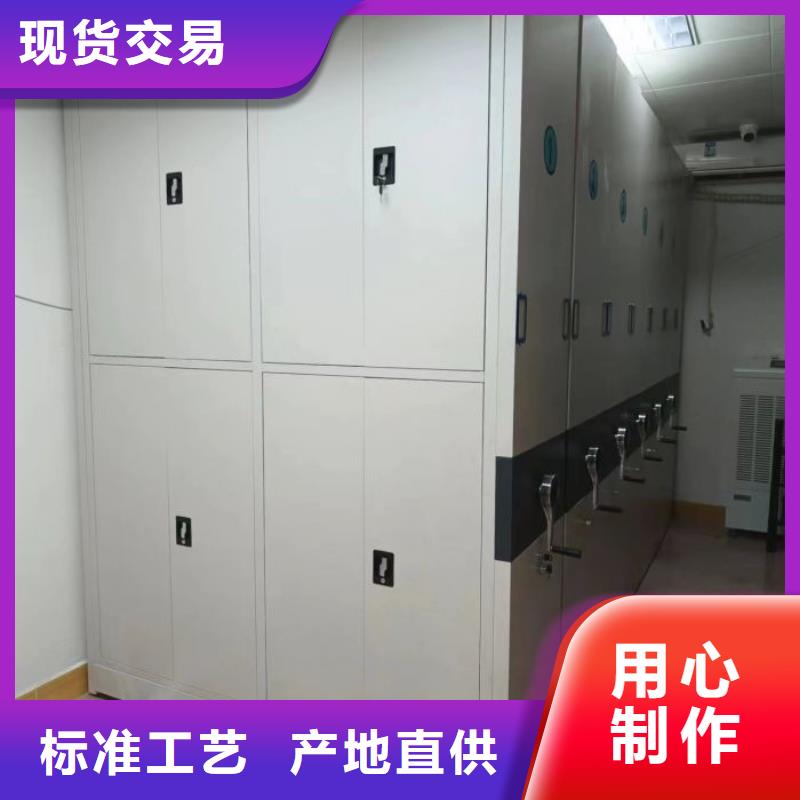 交易市场【鑫康】密集柜档案柜