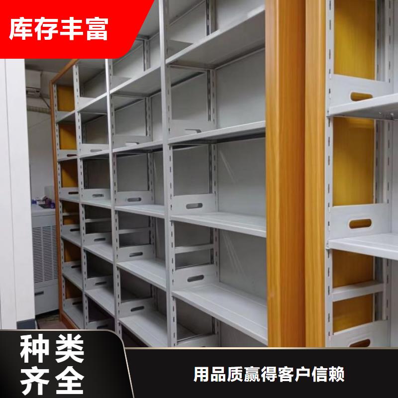 代理商【鑫康】档案室手动密集架