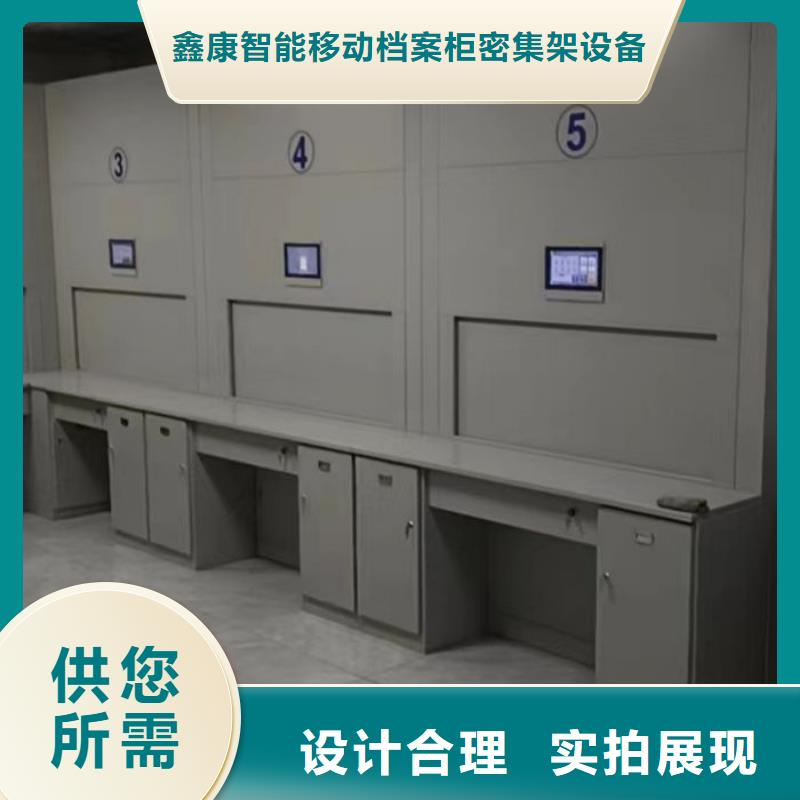 加工定制档案柜密集