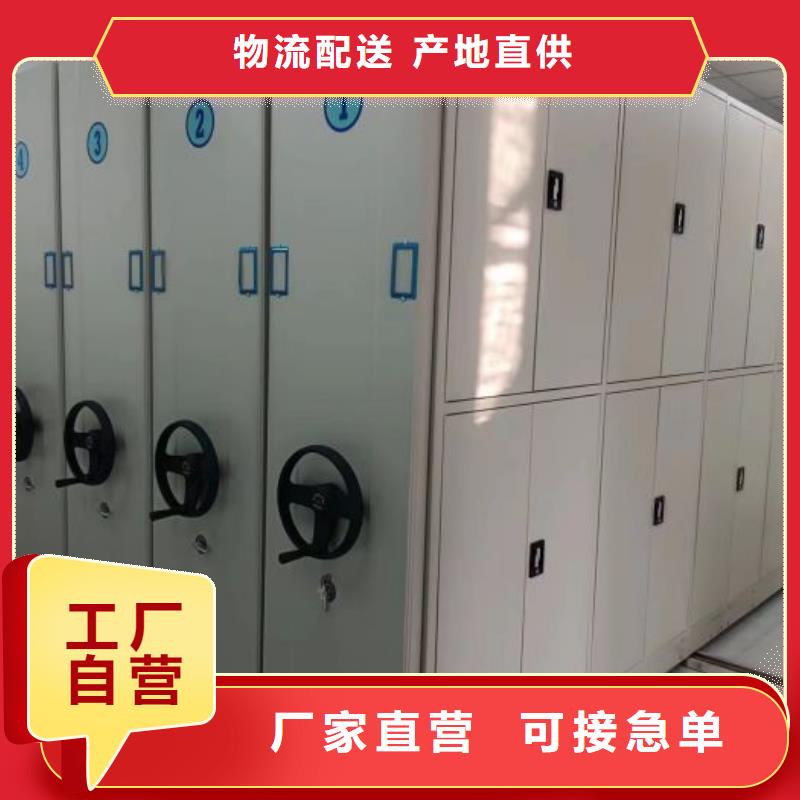 秉承诚信【鑫康】档案室密集柜