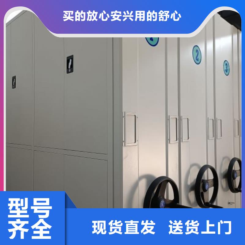 使用说明【鑫康】智能电动密集书架