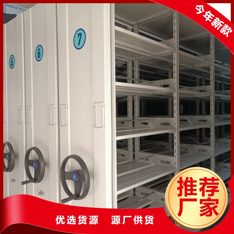 秉承诚信【鑫康】档案室密集柜