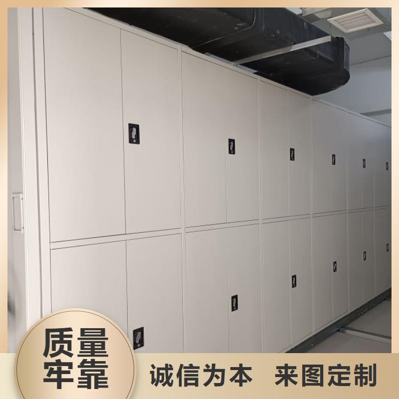 厂家加工【鑫康】档案室密集文件柜