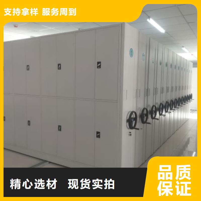 公司报价【鑫康】防磁密集架