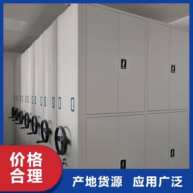 改造智能密集柜【鑫康】档案管理密集架
