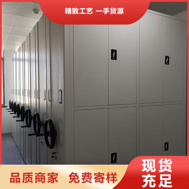 使用说明【鑫康】智能电动密集书架