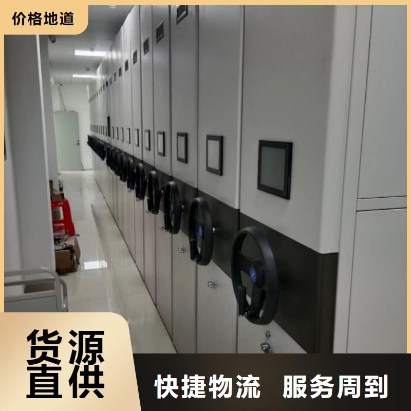 实地验厂【鑫康】方向盘式密集柜