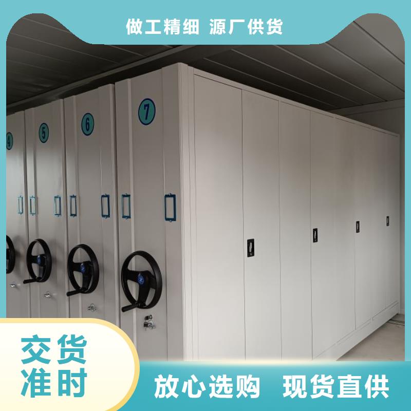 零售店【鑫康】图书密集架