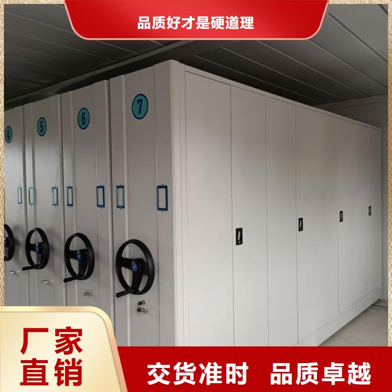 代理商【鑫康】档案室手动密集架