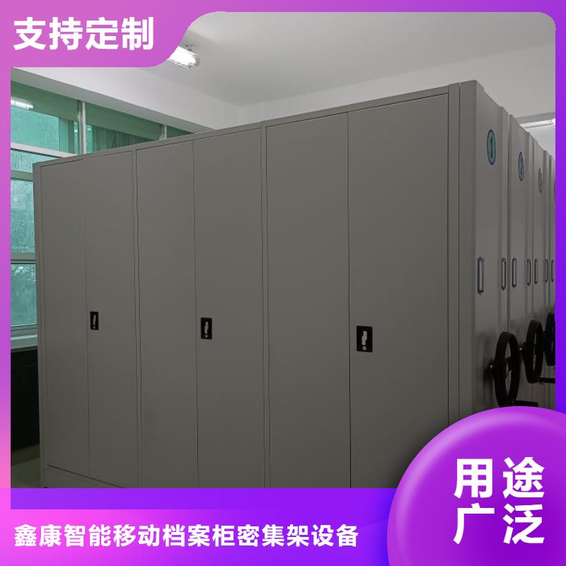 文件密集架-好产品用质量说话
