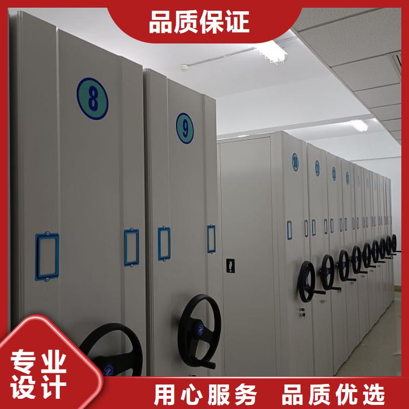厂家加工【鑫康】档案室密集文件柜