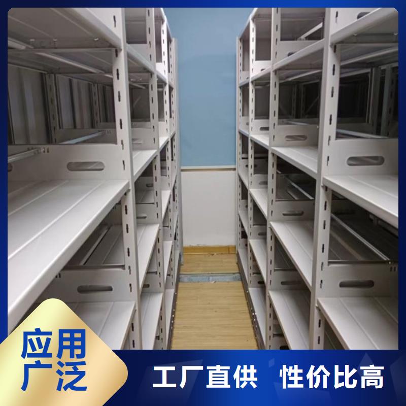 共同合作【鑫康】保密型密集架