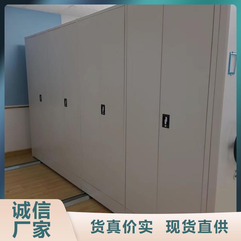 秉承诚信【鑫康】档案室密集柜