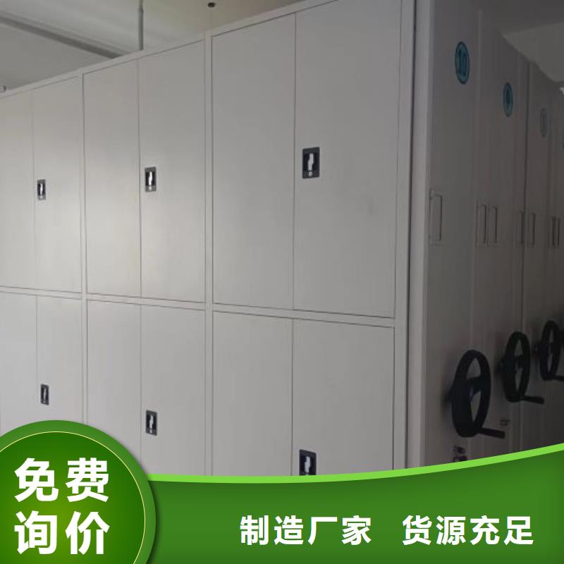 交易市场【鑫康】密集柜档案柜