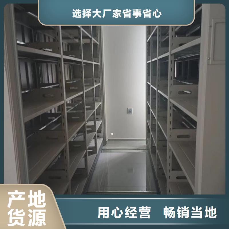 厂家针对国内行业逆境的对应策略【鑫康】封闭型密集柜