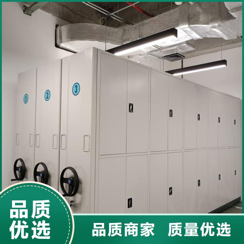 改造智能密集柜【鑫康】档案管理密集架