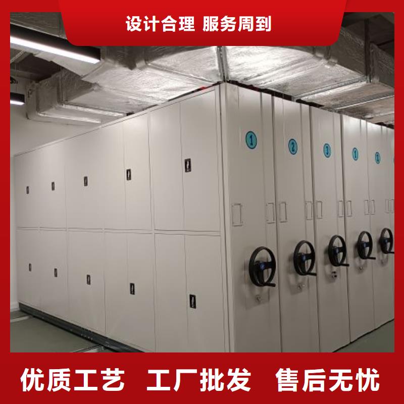 文件密集架-好产品用质量说话